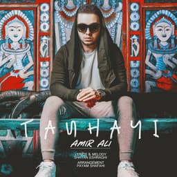 Tanhayi · Amir Ali