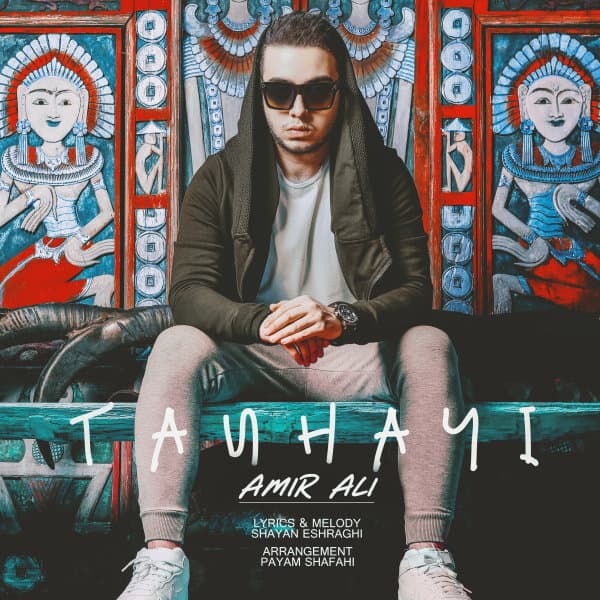 Tanhayi · Amir Ali