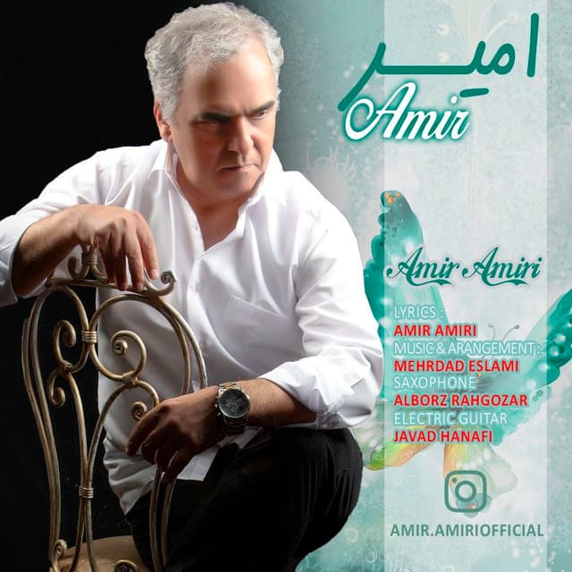 Amir · Amir Amiri