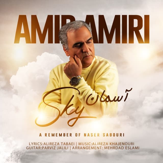 Aseman · Amir Amiri