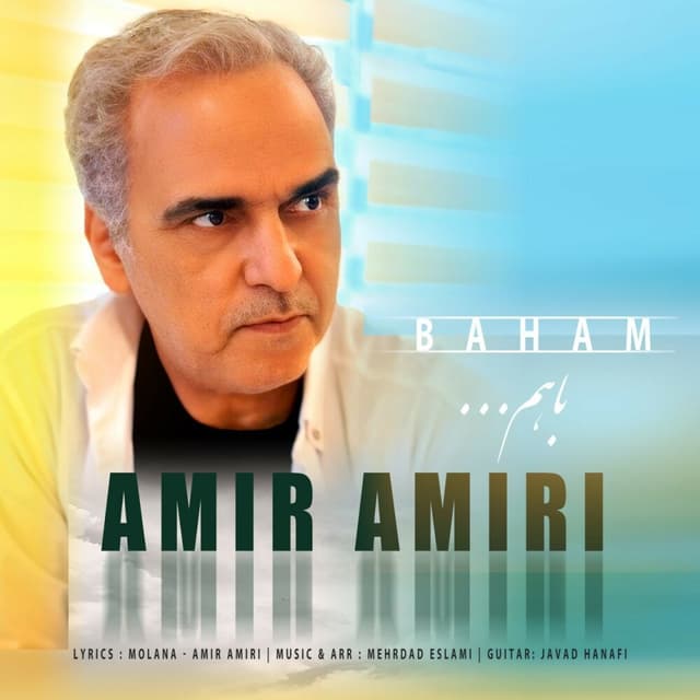 Baham · Amir Amiri