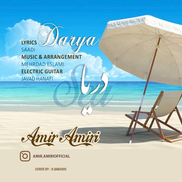 Darya · Amir Amiri