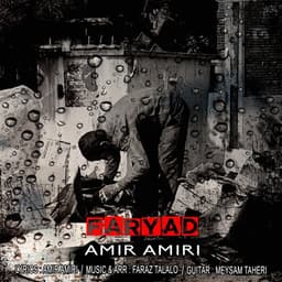Faryad · Amir Amiri