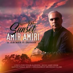 Ghoroob · Amir Amiri