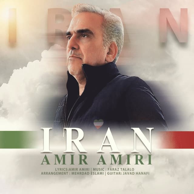 Iran · Amir Amiri
