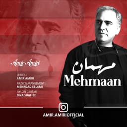 Mehmaan · Amir Amiri