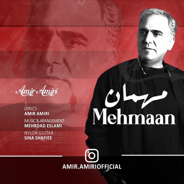 Mehmaan · Amir Amiri