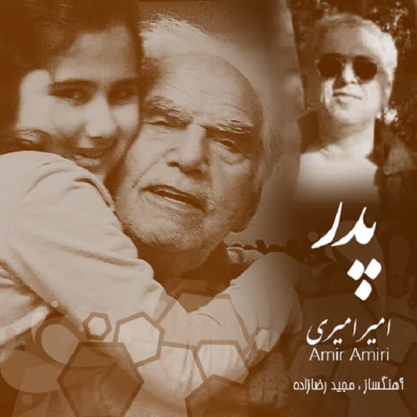 Pedar · Amir Amiri