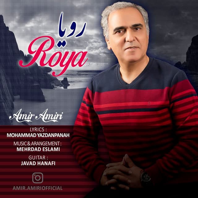 Roya · Amir Amiri
