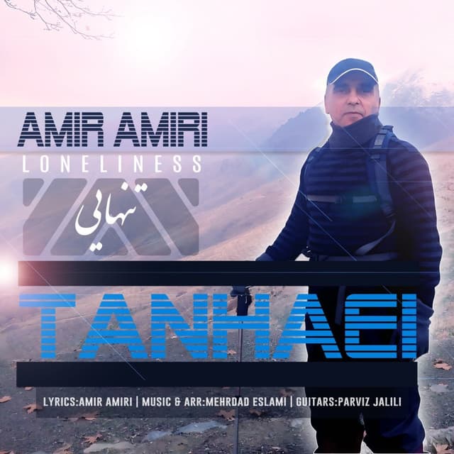 Tanhaei · Amir Amiri