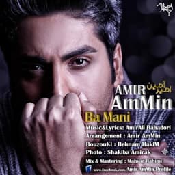 Ba Mani · Amir Ammin