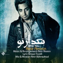 Bad Az To · Amir Ammin