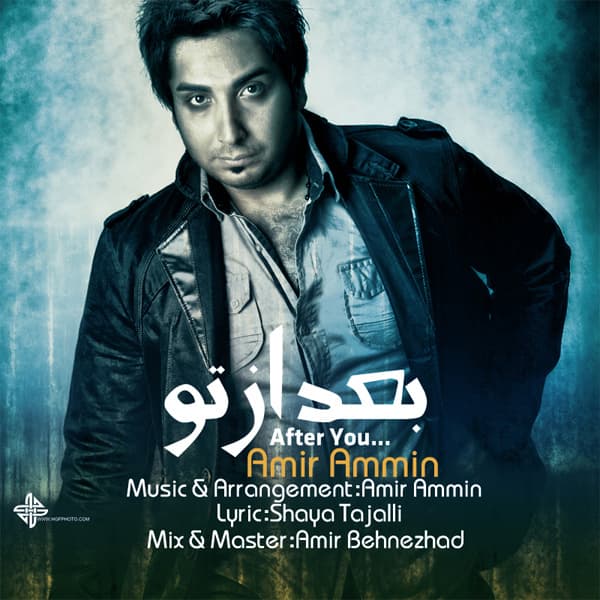 Bad Az To · Amir Ammin