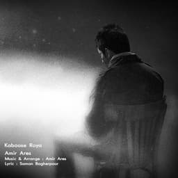 Kaboose Roya · Amir Ares