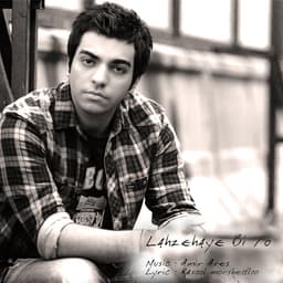 Lahzehaye Bi To · Amir Ares