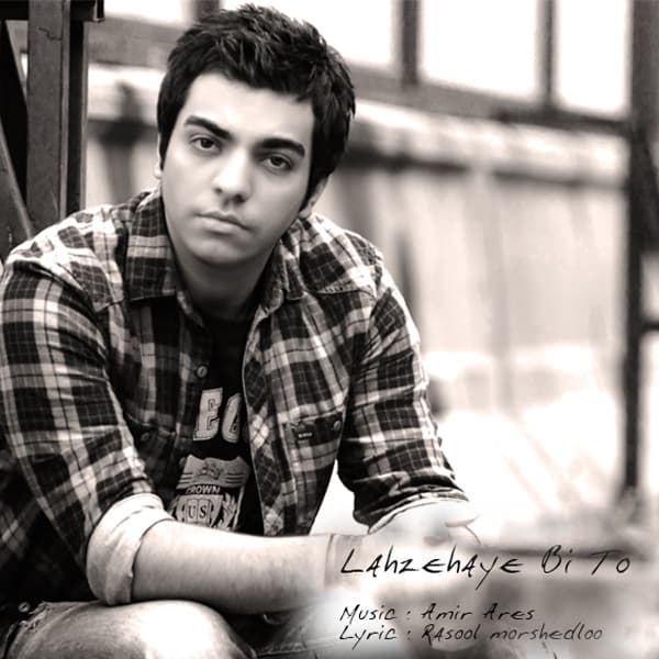 Lahzehaye Bi To · Amir Ares