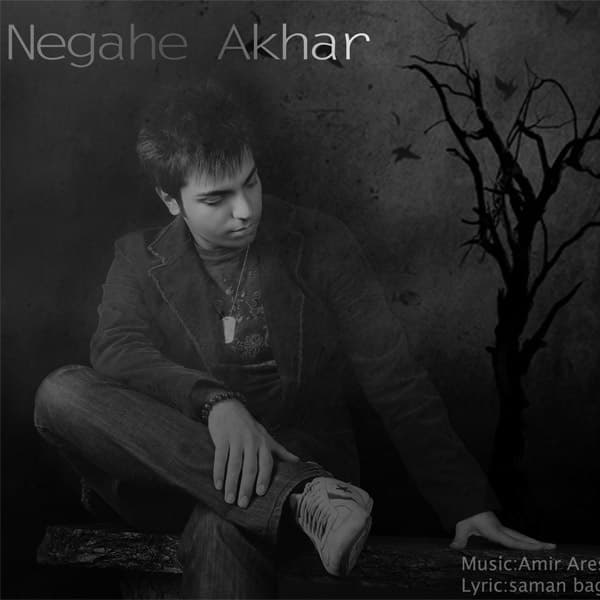 Negahe Akhare · Amir Ares