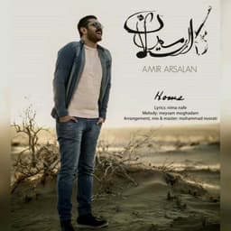Home · Amir Arsalan