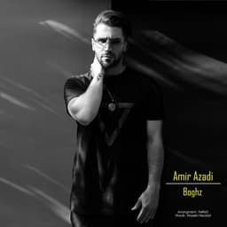 Boghz · Amir Azadi