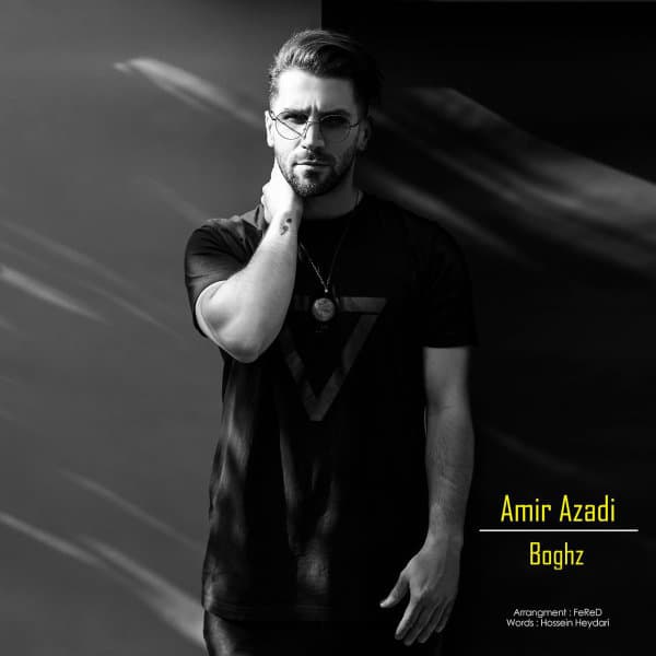 Boghz · Amir Azadi