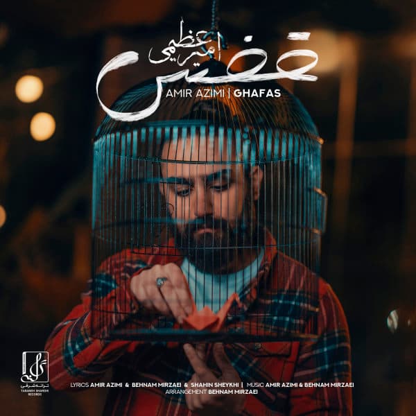 Ghafas · Amir Azimi