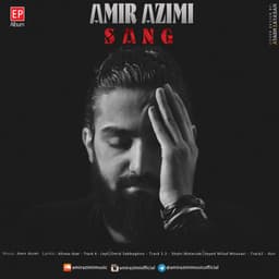 Shahr · Amir Azimi
