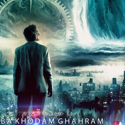 Ba Khodam Ghahram · Amir