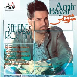 Sahebe Royami · Amir Bayat