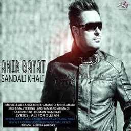 Sandalie Khali · Amir Bayat