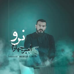 Naro · Amir Chaharom