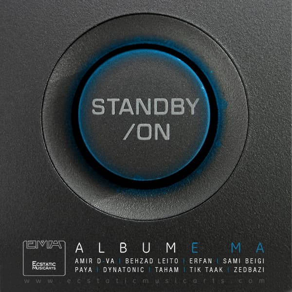 Otaghe Khali · Amir D-va