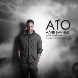 Ato · Amir Fakher