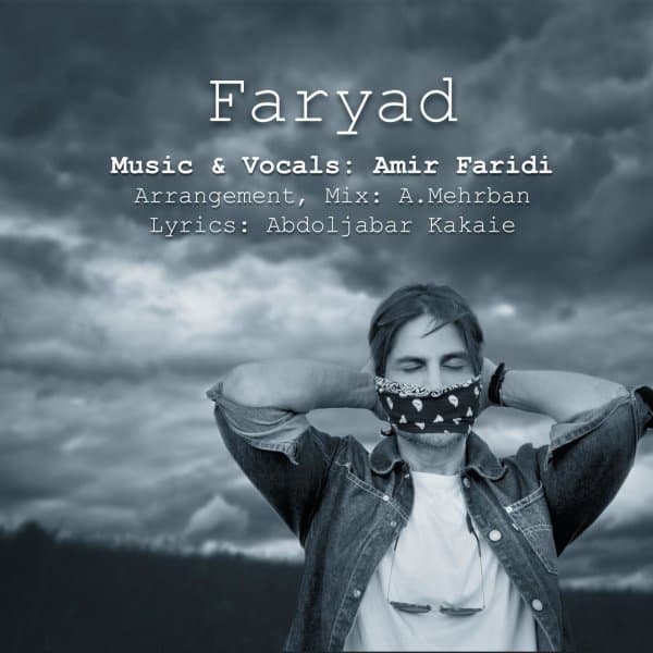 Faryad · Amir Faridi