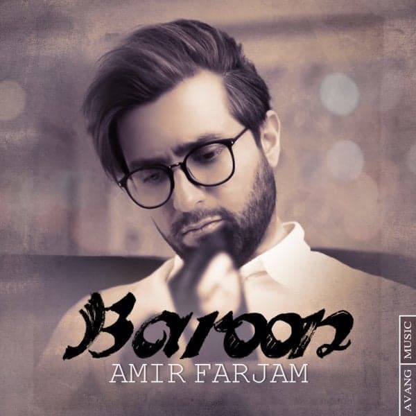 Baroon · Amir Farjam