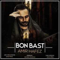 Bonbast · Amir Hafez