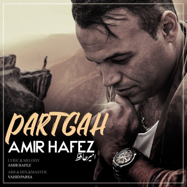 Partgah · Amir Hafez