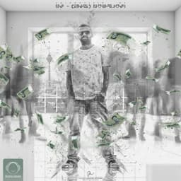 Adama · Amir Khalvat