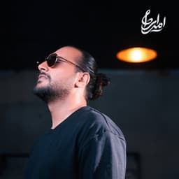 Aroomam · Amir Iran