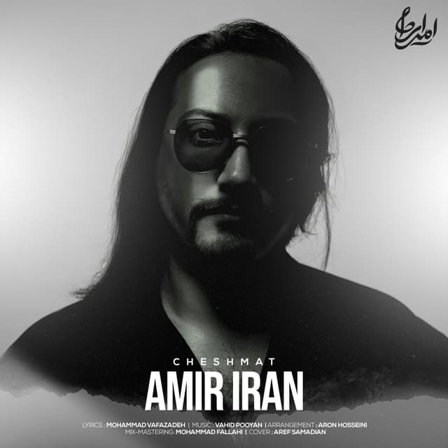 Cheshmat · Amir Iran