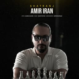 Shatranj · Amir Iran