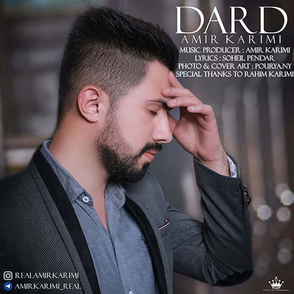 Dard · Amir Karimi