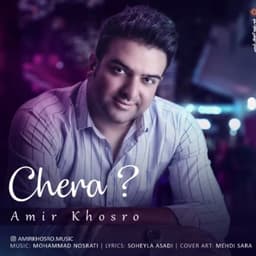 Chera? · Amir Khosro
