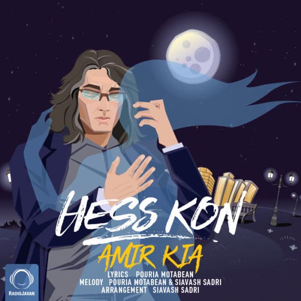 Hess Kon · Amir Kia