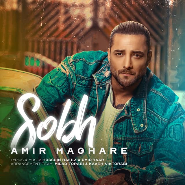 Sobh · Amir Maghare