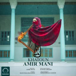 Khatoun · Amir Mani