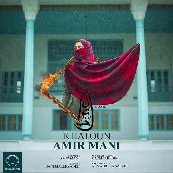 Khatoun · Amir Mani