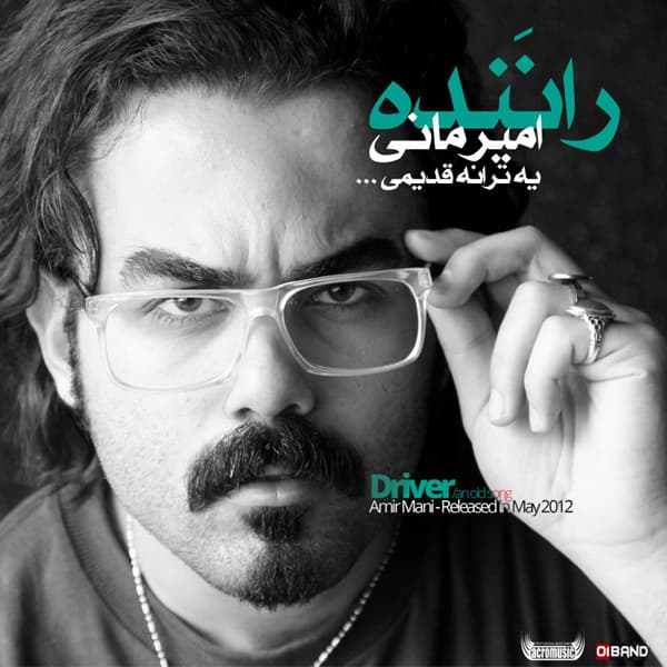 Rananadeh · Amir Mani