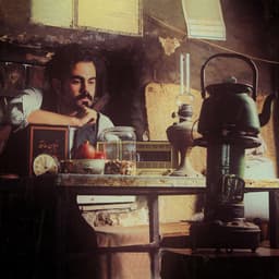 Yaldaye Bi Azar · Amir Mani