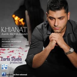 Khianat · Amir Mohammad