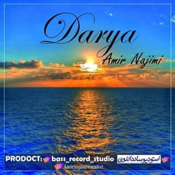 Darya · Amir Najimi